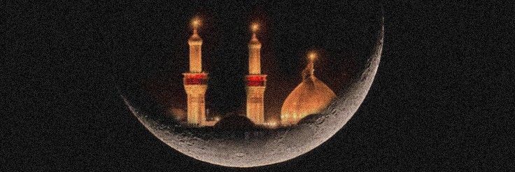 حَـــنیـــفــآ's banner