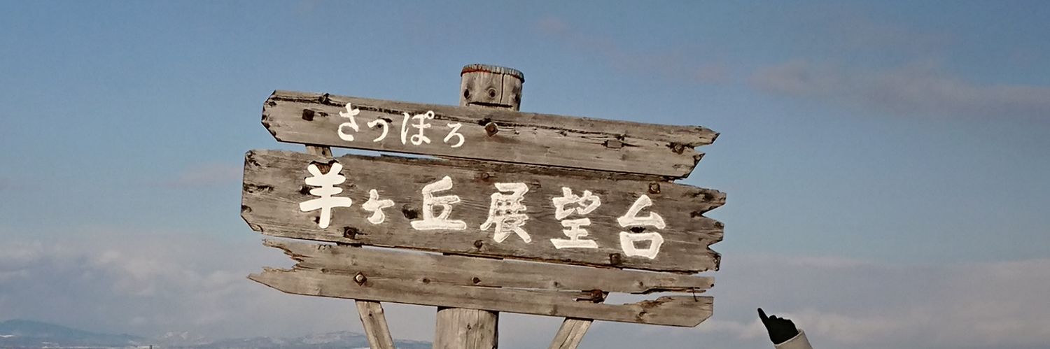 amazing968's profile banner image