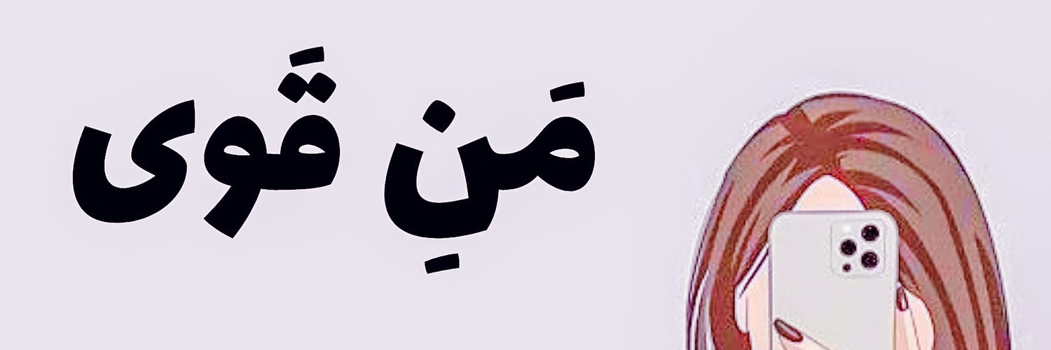 SnowyRoz's profile banner image