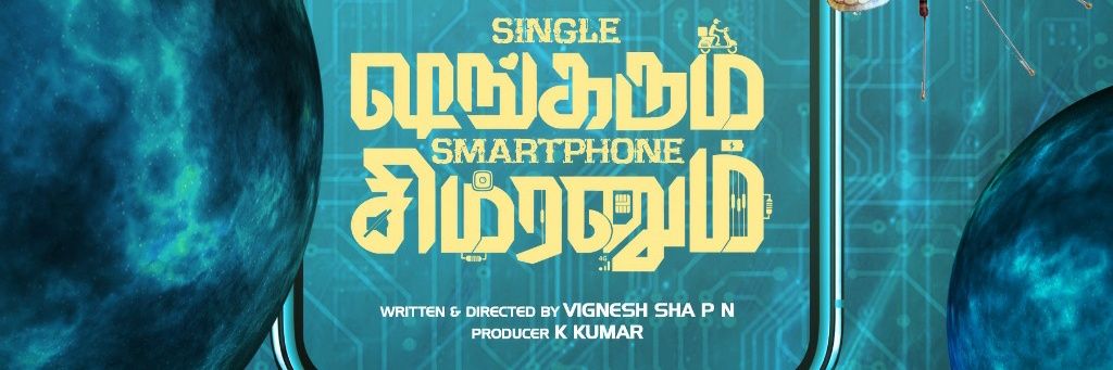 vignesh_sha's profile banner image