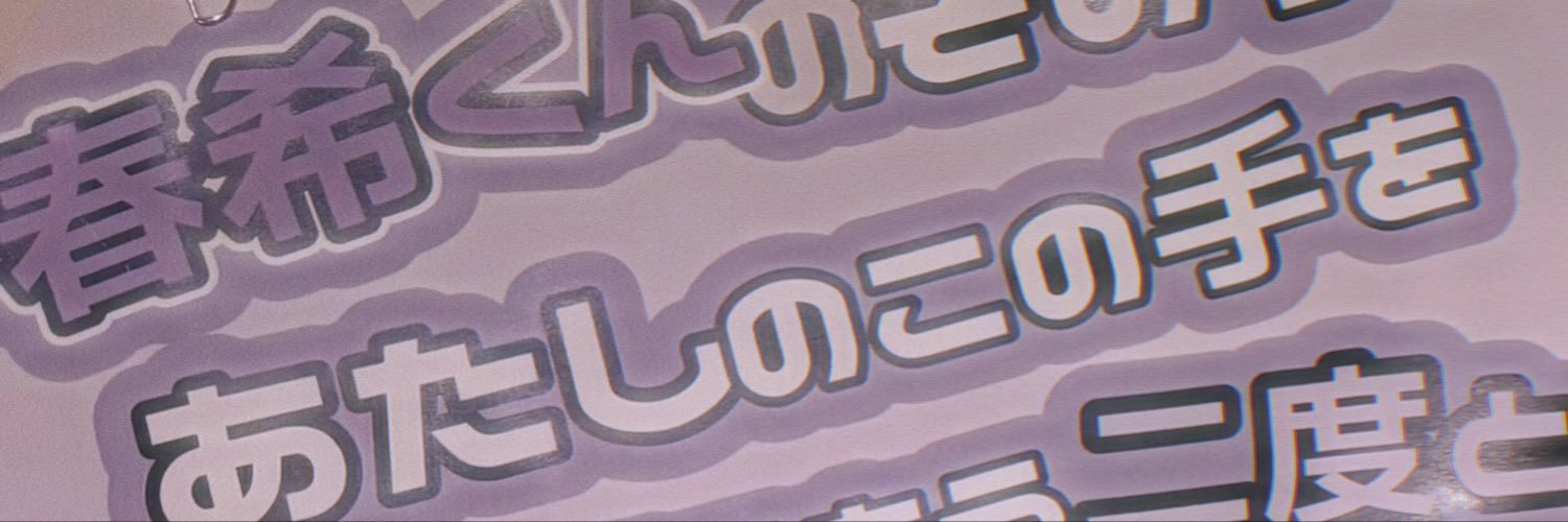 CRK_7ano's profile banner image