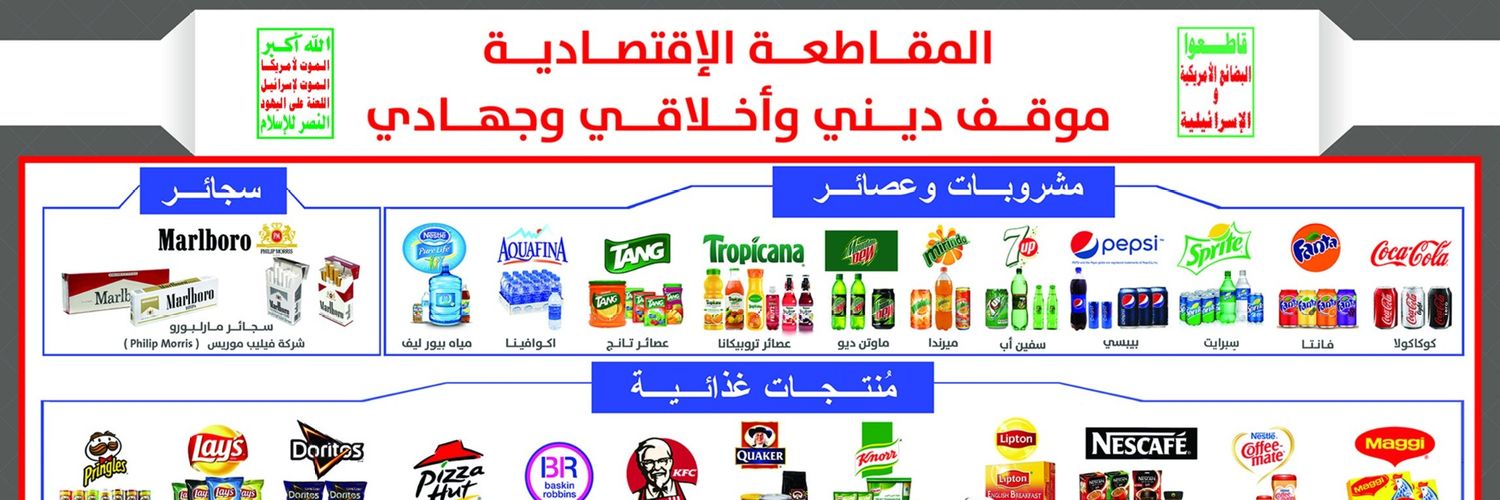 Ahmed mo From ymen banner