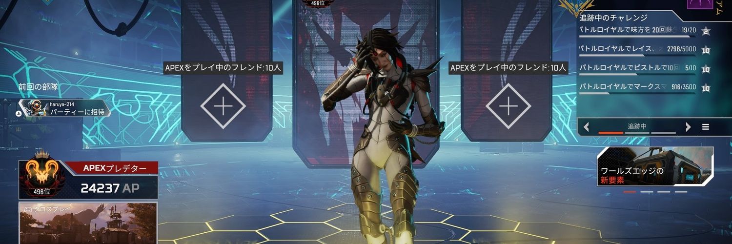 ねこザマス🎮　通知　モチベ無いです banner