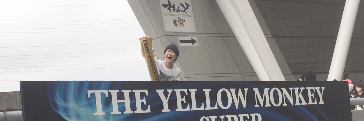 舞草登山駅伝 banner