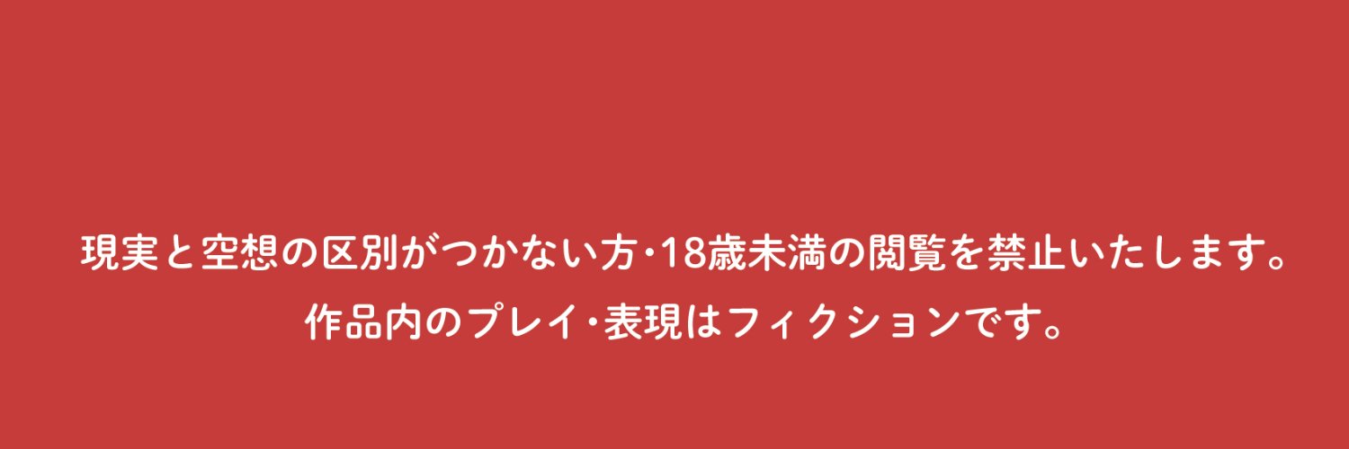 ドMド変態マンガ集｜正規商業漫画・フィクション banner