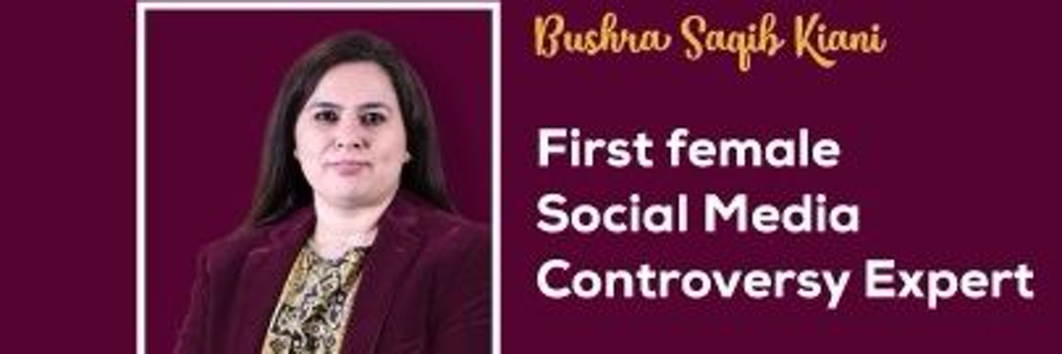 Bushra Saqib Kiani Official Profile Banner