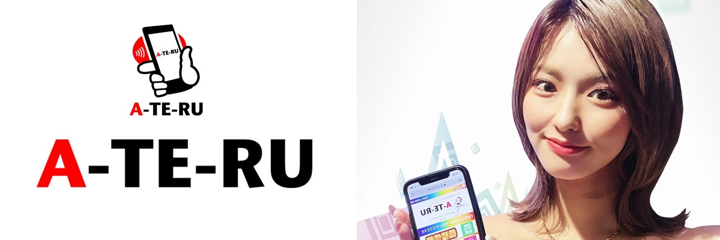 ATERU_1's profile banner image