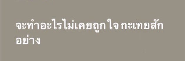 t_pawanee408's profile banner image
