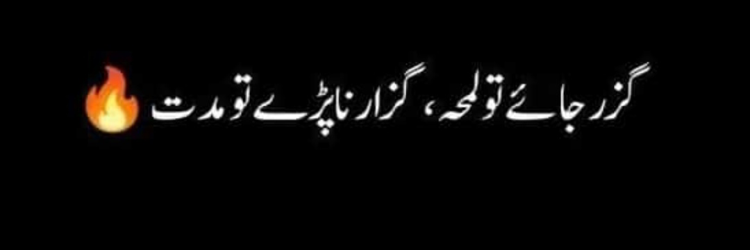 MUDASSIR MANZOOR banner