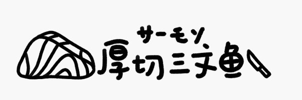 samon_ii Profile Banner