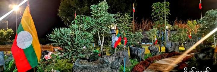 ထွတ်ႇၼေလႄႈ banner