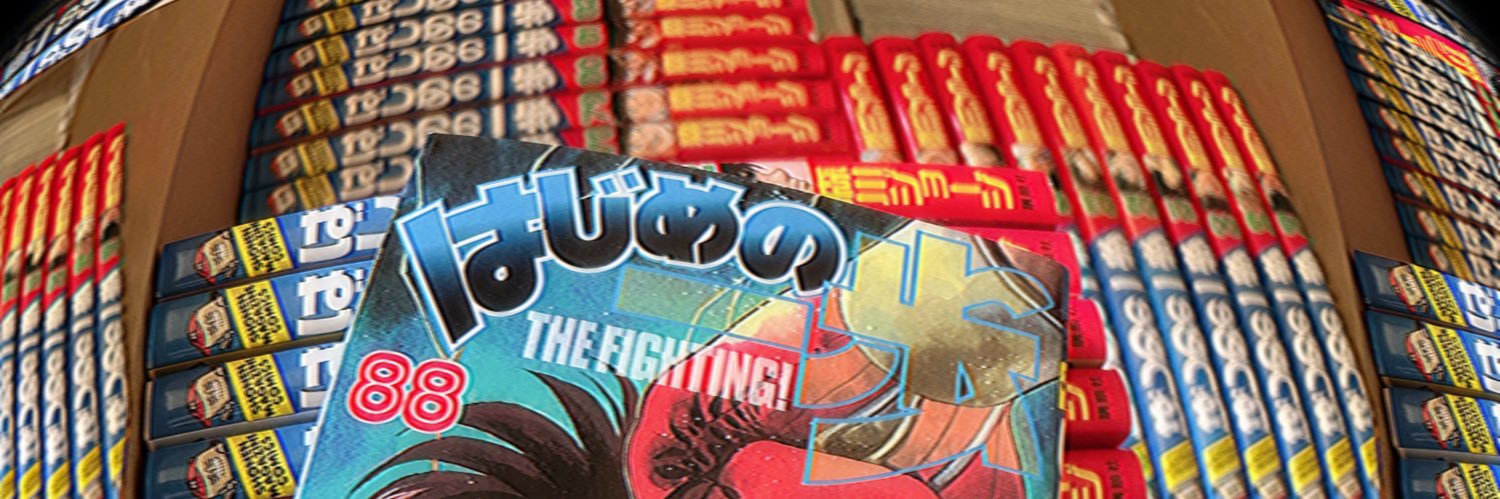 inuinu0712's profile banner image