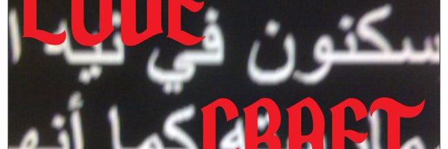James Harper banner