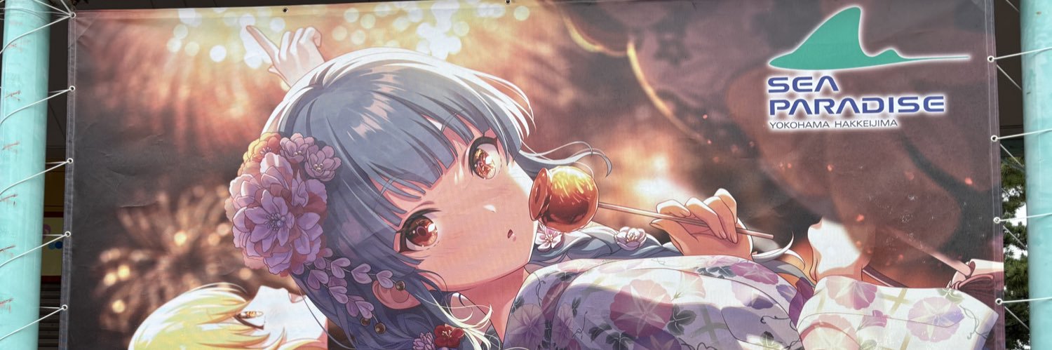 Rin2narase's profile banner image