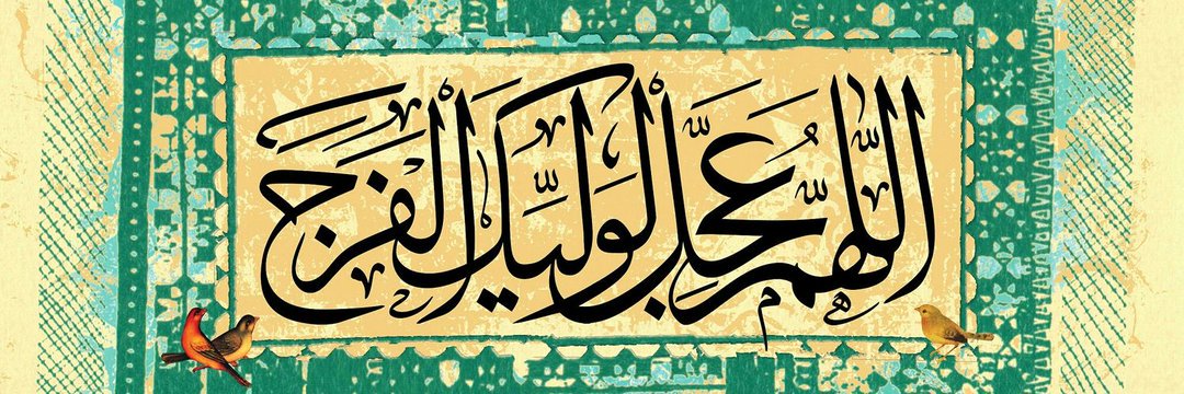 حلما خانوم's banner