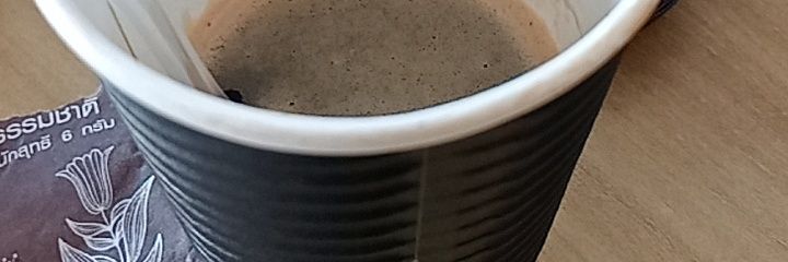 Q. banner
