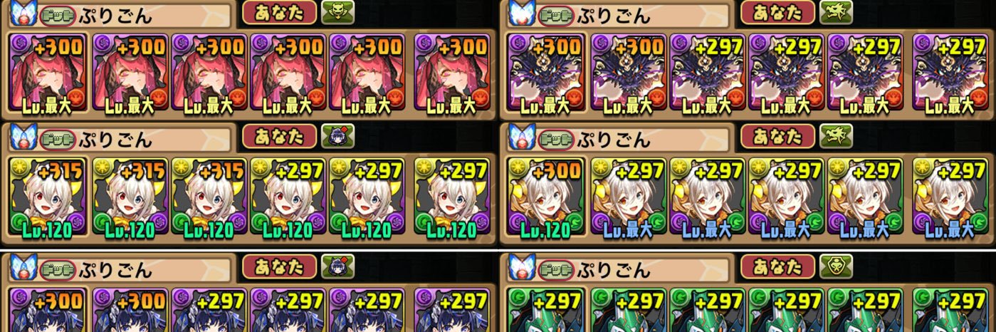 ぷりごん banner