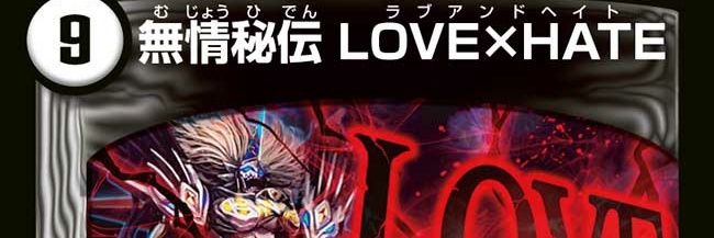 濃度−9%'s banner