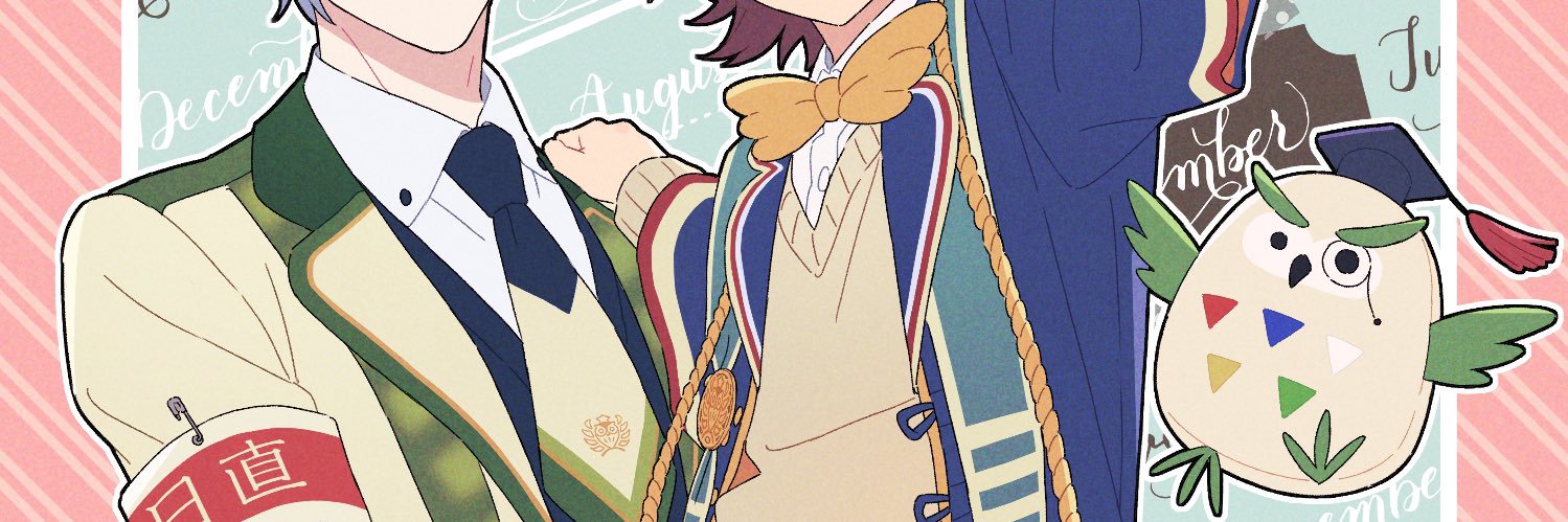 蔦 banner