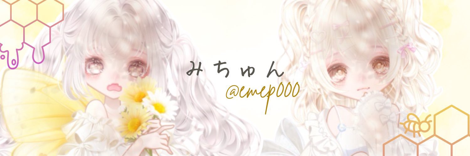 みちゅん banner