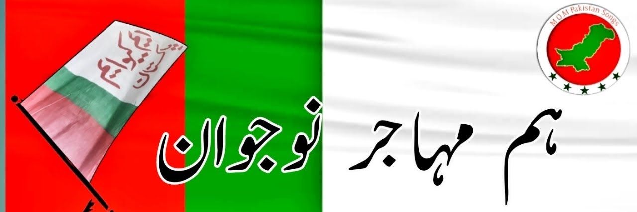 MOBmqmPak's profile banner image