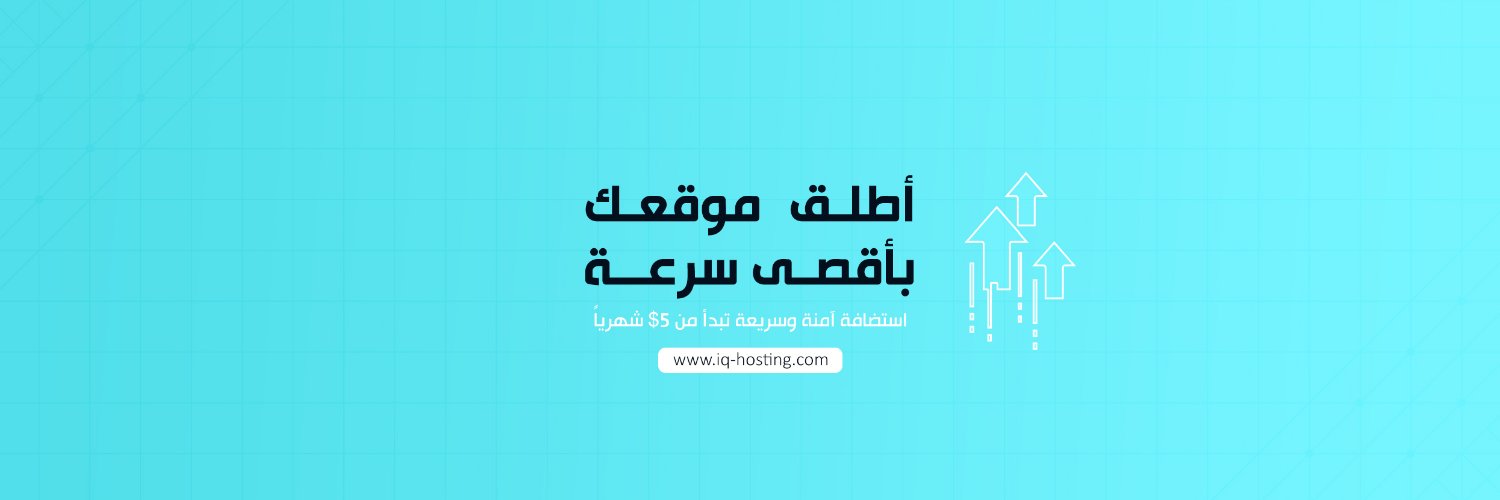 iqhosting's profile banner image