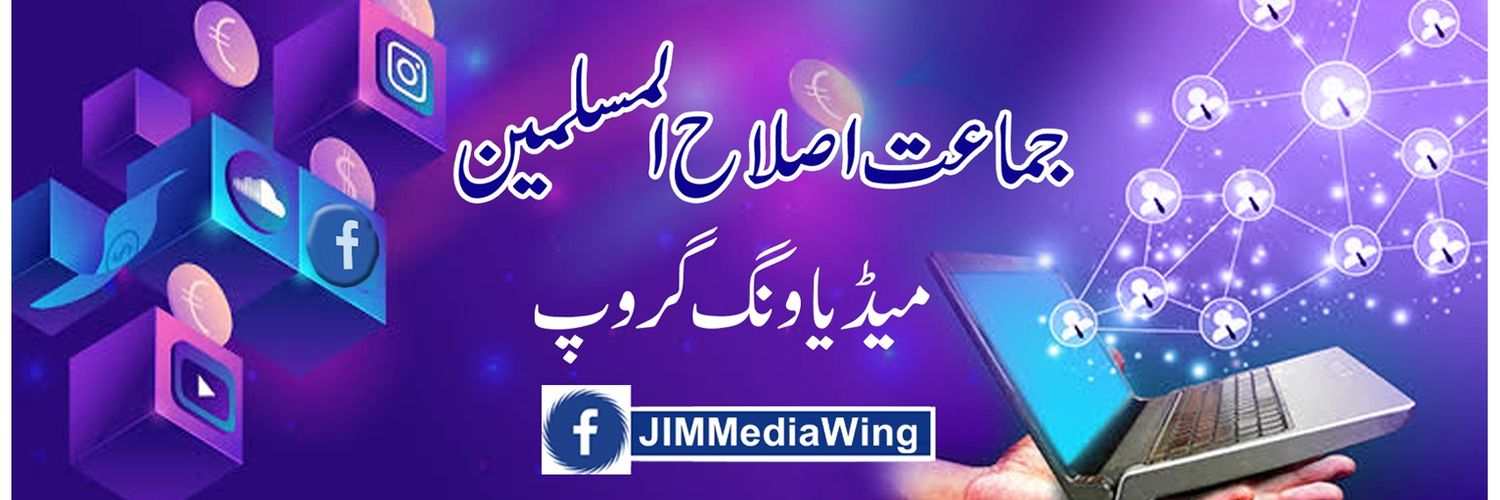 JIMMediaWing's profile banner image