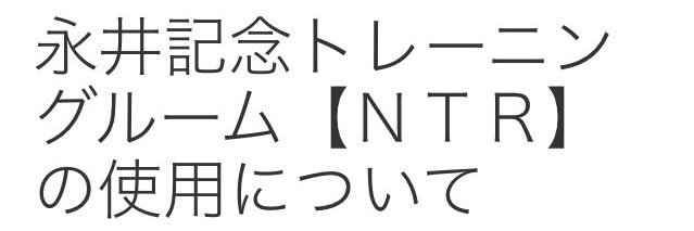 ∇ナブラ banner