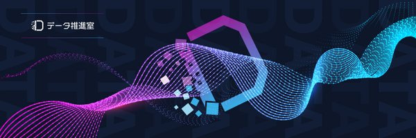 Recruit_Data Profile Banner