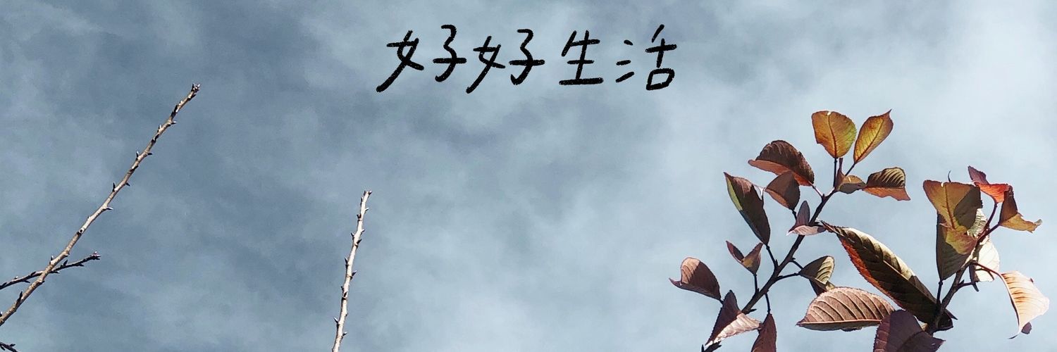 xuan0618's profile banner image