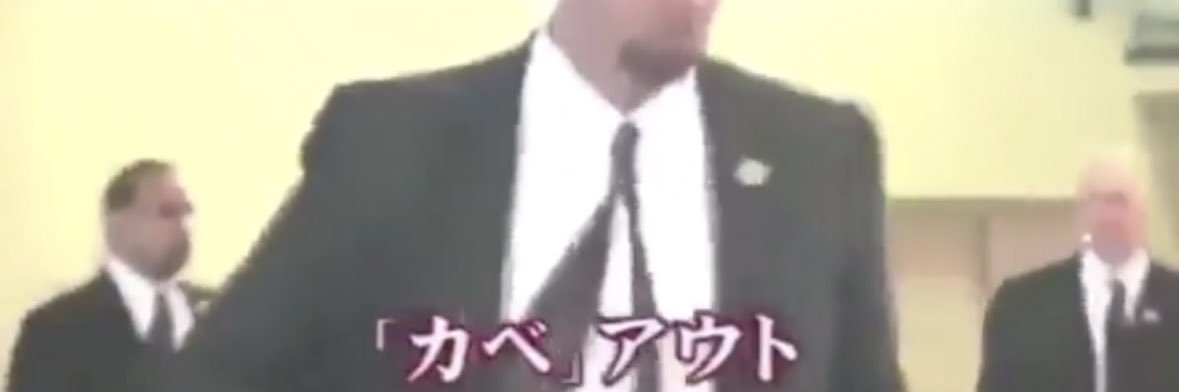 かべ banner