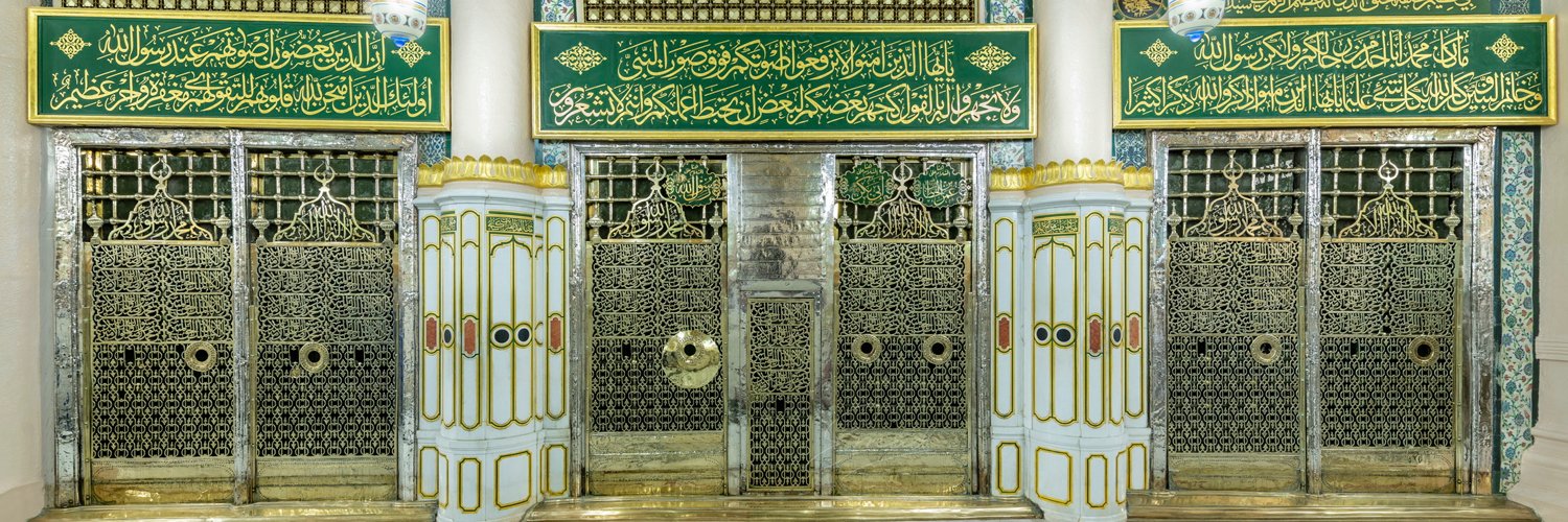 عماد الحسيني || Emad Alhusayni banner