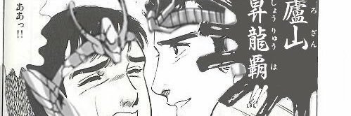 36歳社畜男性 banner