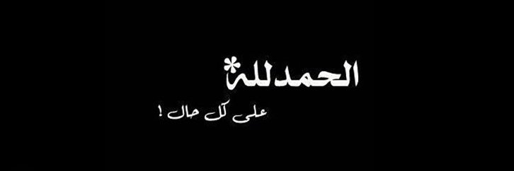 eman__255's profile banner image