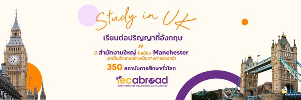 IECAbroadTH Profile Banner