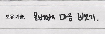 9yeolcha4's profile banner image