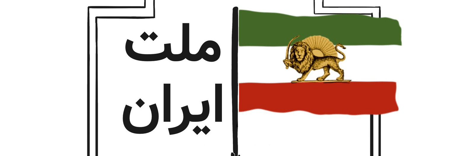 𝑺𝒉𝒆𝒍𝒃𝒊 🪓's banner