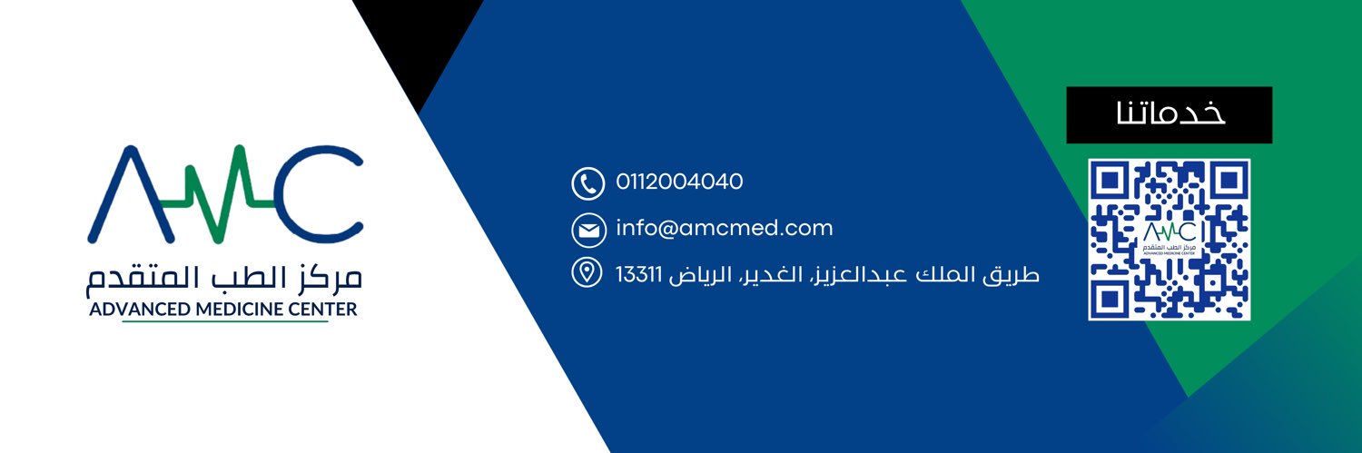 مركز الطب المتقدم banner