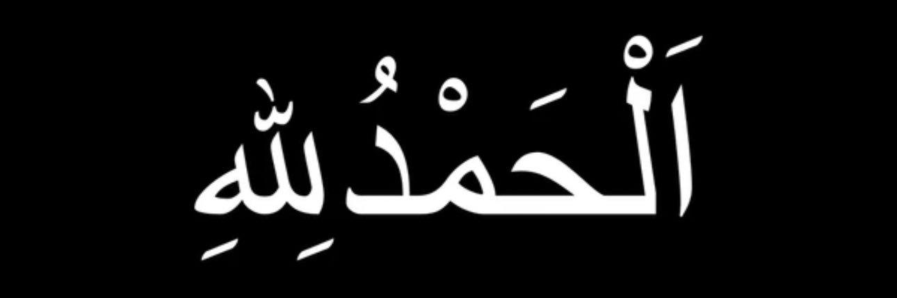 is_thatanwar's profile banner image