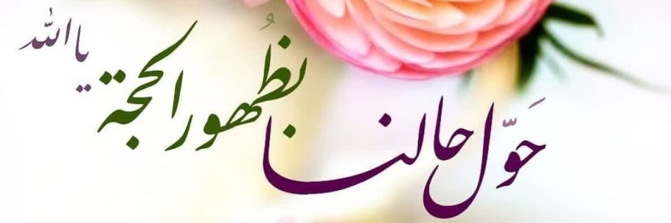 بهار🌸's banner