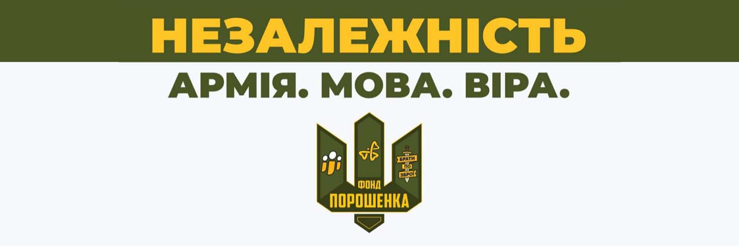Мойсей's banner