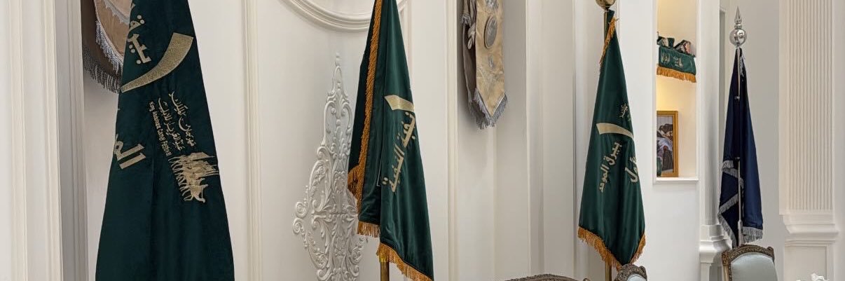الصعّب | 🐪 banner