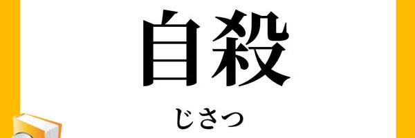 maso_zenra Profile Banner