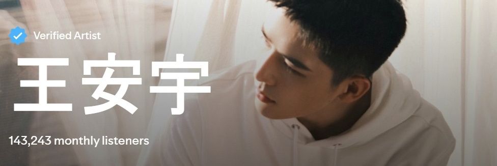Sissyeay banner