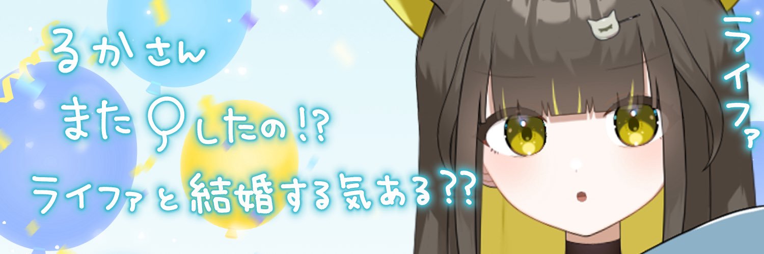 さぶてぃーぶ banner