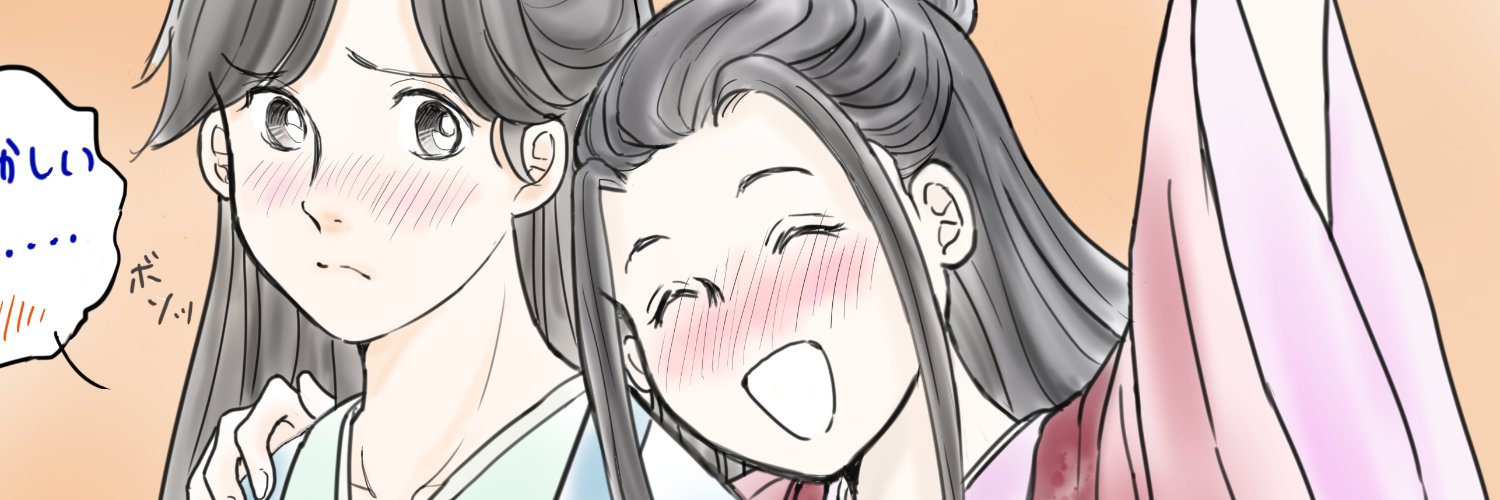 header image