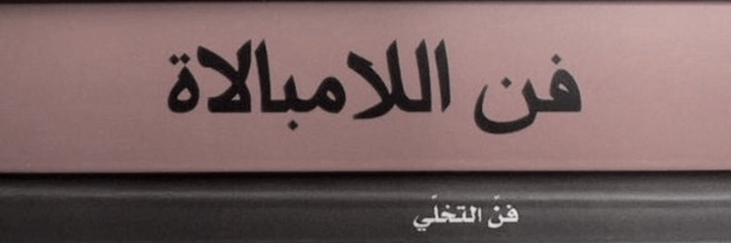 irah2_'s profile banner image