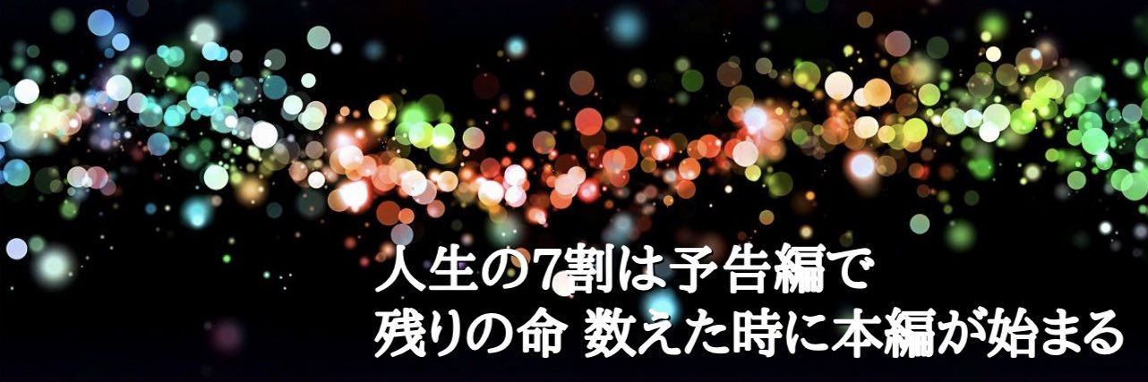 𝑨𝑹𝑨𝑻𝑨 banner