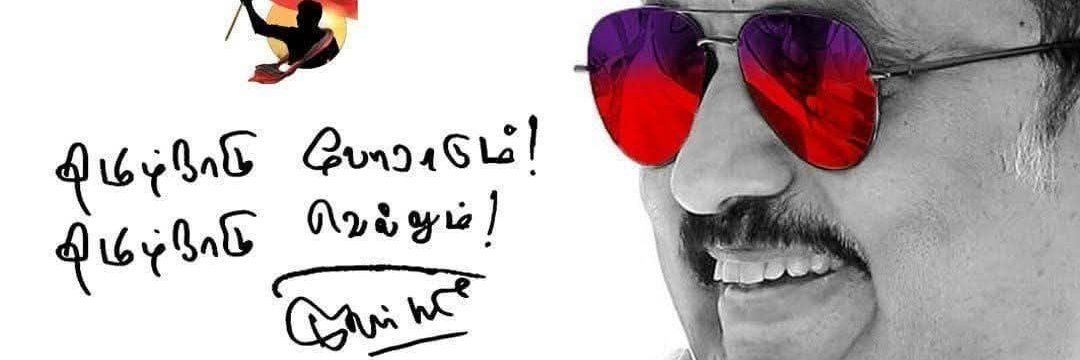 MaheshDMKVLR's profile banner image