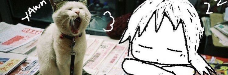 deactivating soon 🙏 banner